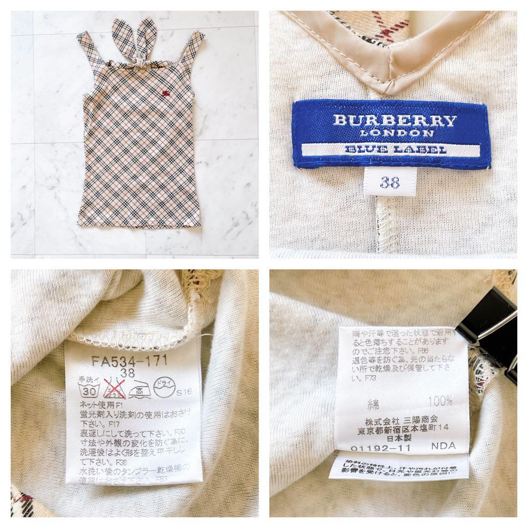 美品★BURBERRY BLUE LABEL バックリボンタンクトップ　チェック