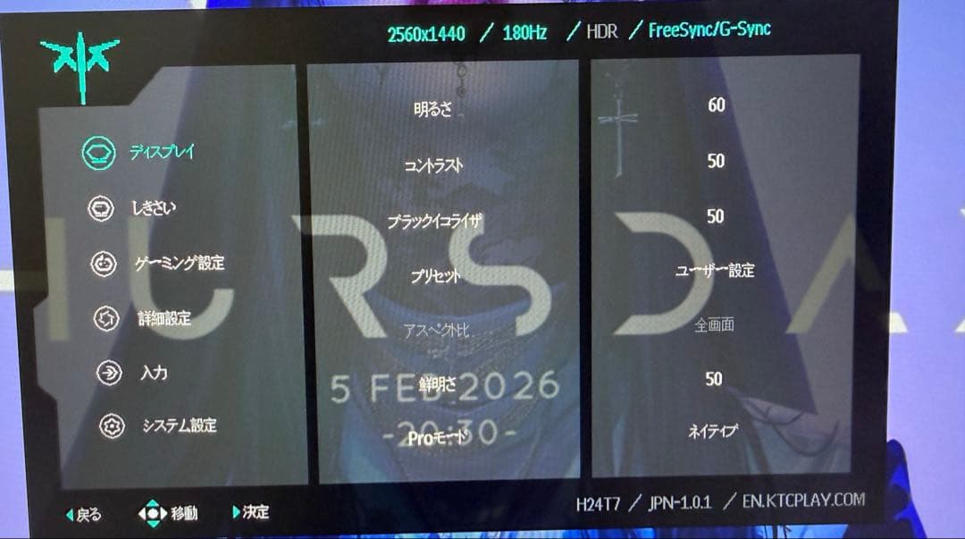 KTC 24インチ ゲーミングモニター WQHD(2560x1440)180HZ