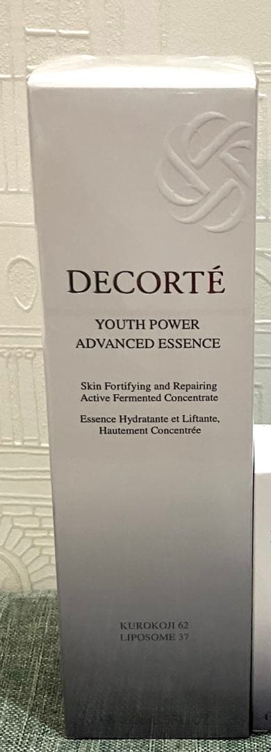 コスメデコルテ ユースパワーエッセンスローション美容液化粧水