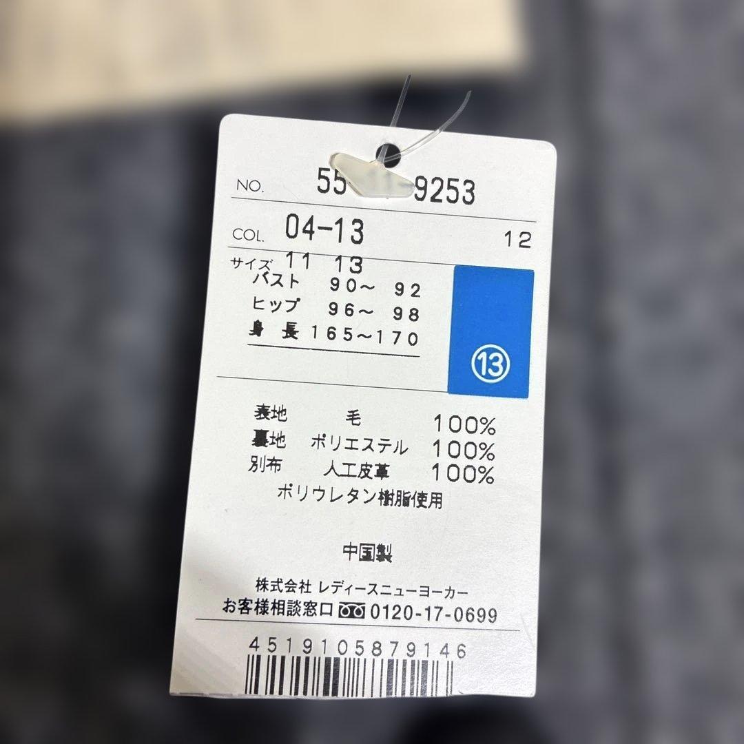 新品未使用　タグ付きNEWYORKER テーラードジャケット LLサイズ