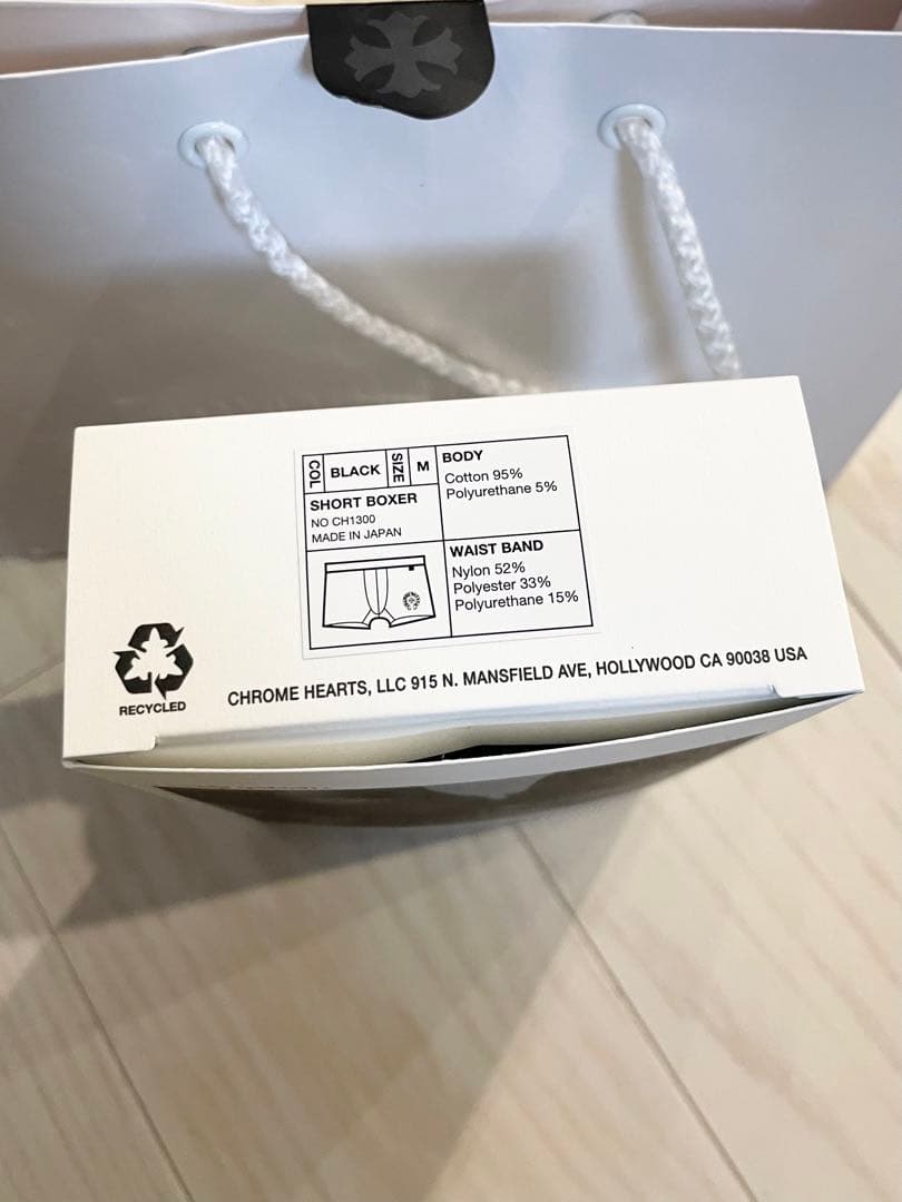 800　Chrome Hearts ショート ボクサーブリーフ 黒×白 M