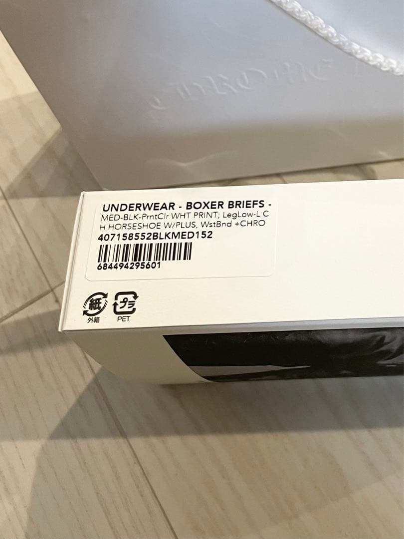 800　Chrome Hearts ショート ボクサーブリーフ 黒×白 M