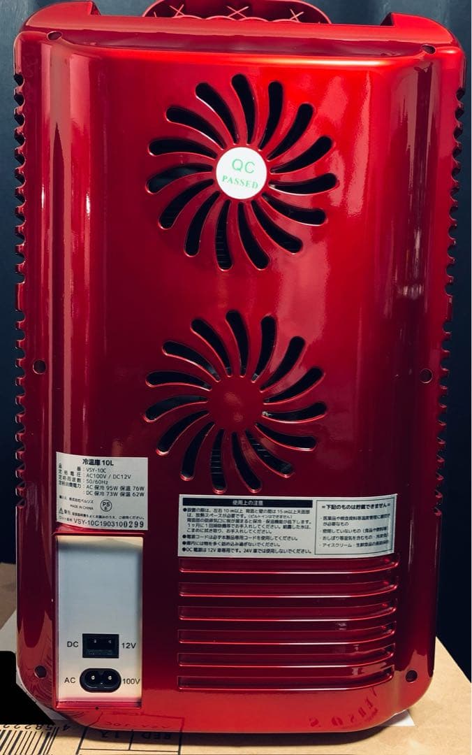 b*o様 広島カープ冷温庫　VSY-10C