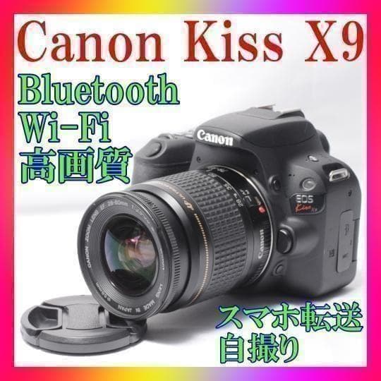 ✨Canon Kiss X9✨スマホ転送❣️自撮り❣️高速AF❣️高画質❣️美品❣️