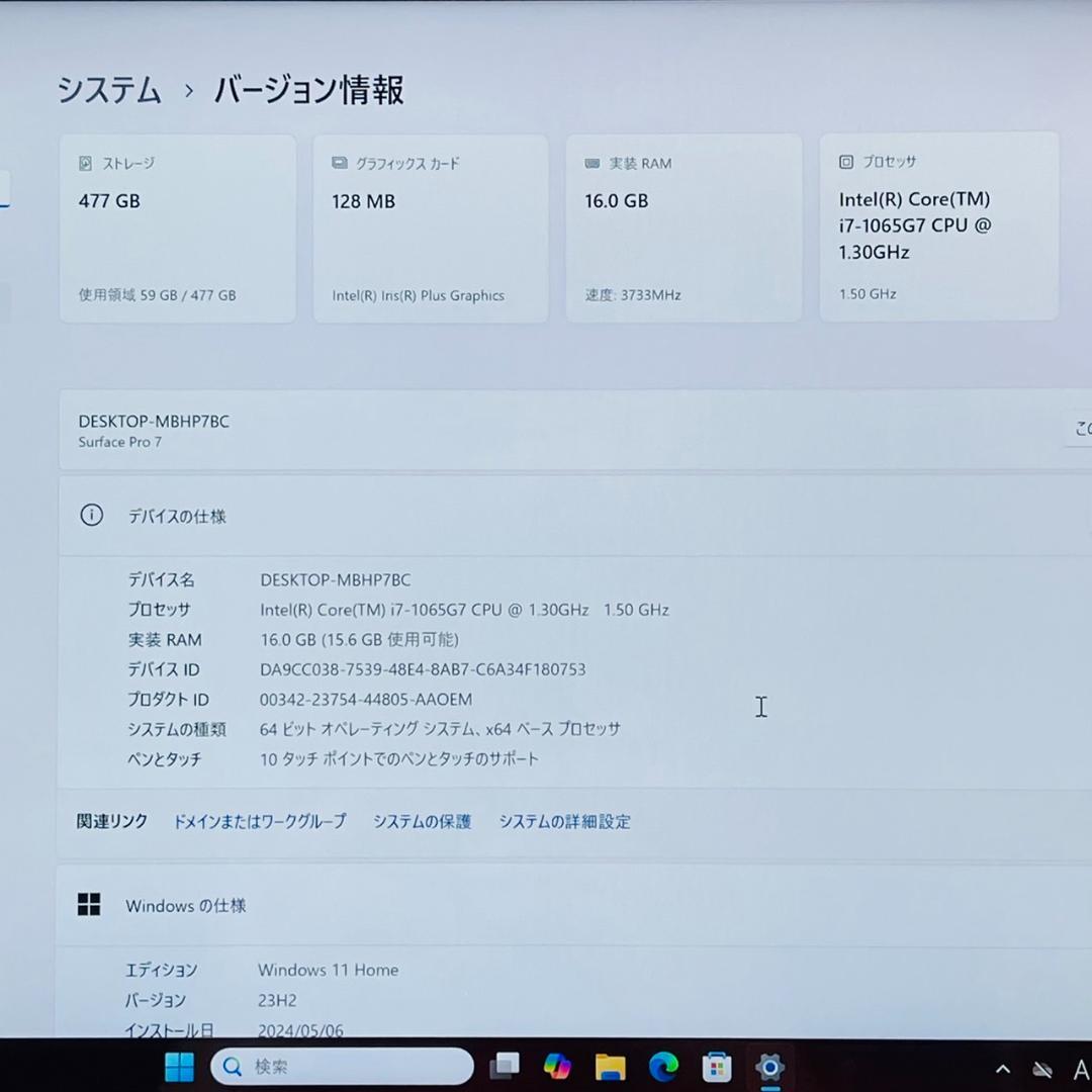 Windowsタブレット本体 A5096 Surface Pro 7 16GB 512GB