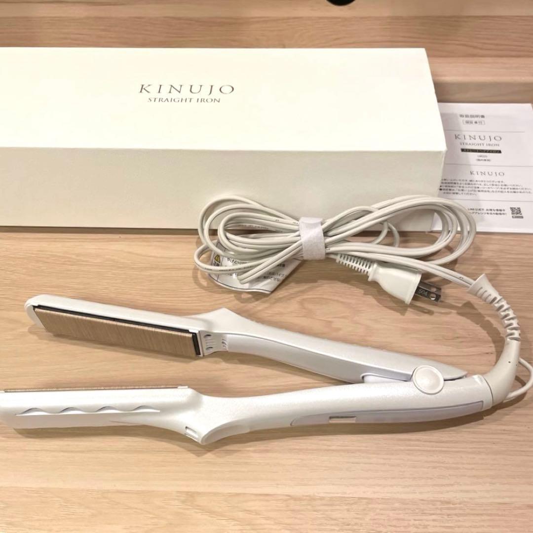 KINUJO LM225 ホワイト ストレートアイロン