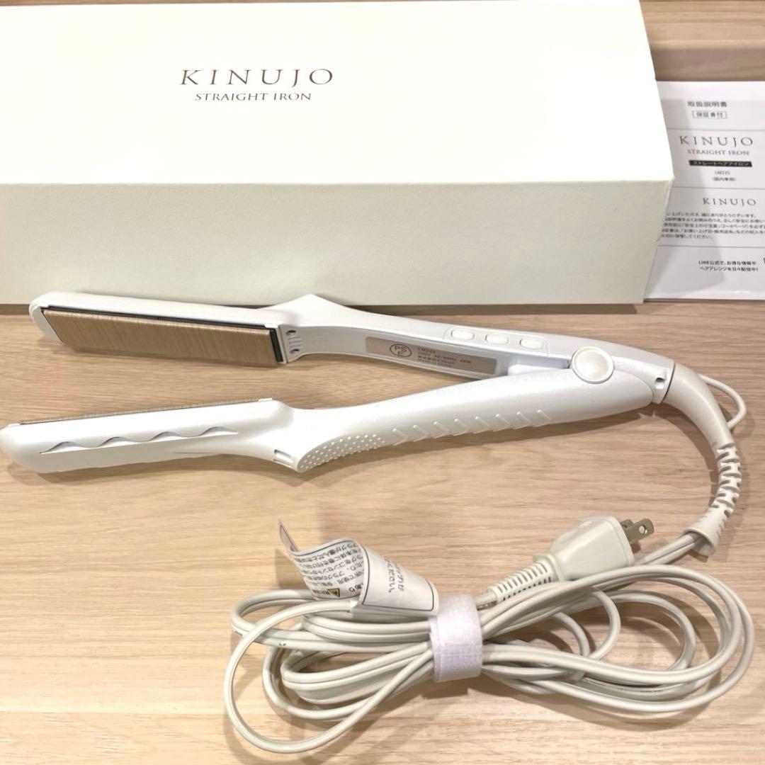 KINUJO LM225 ホワイト ストレートアイロン