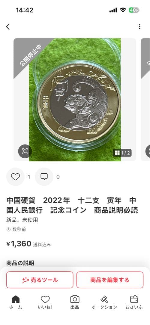 専用　アルバム360枚収納+9枚