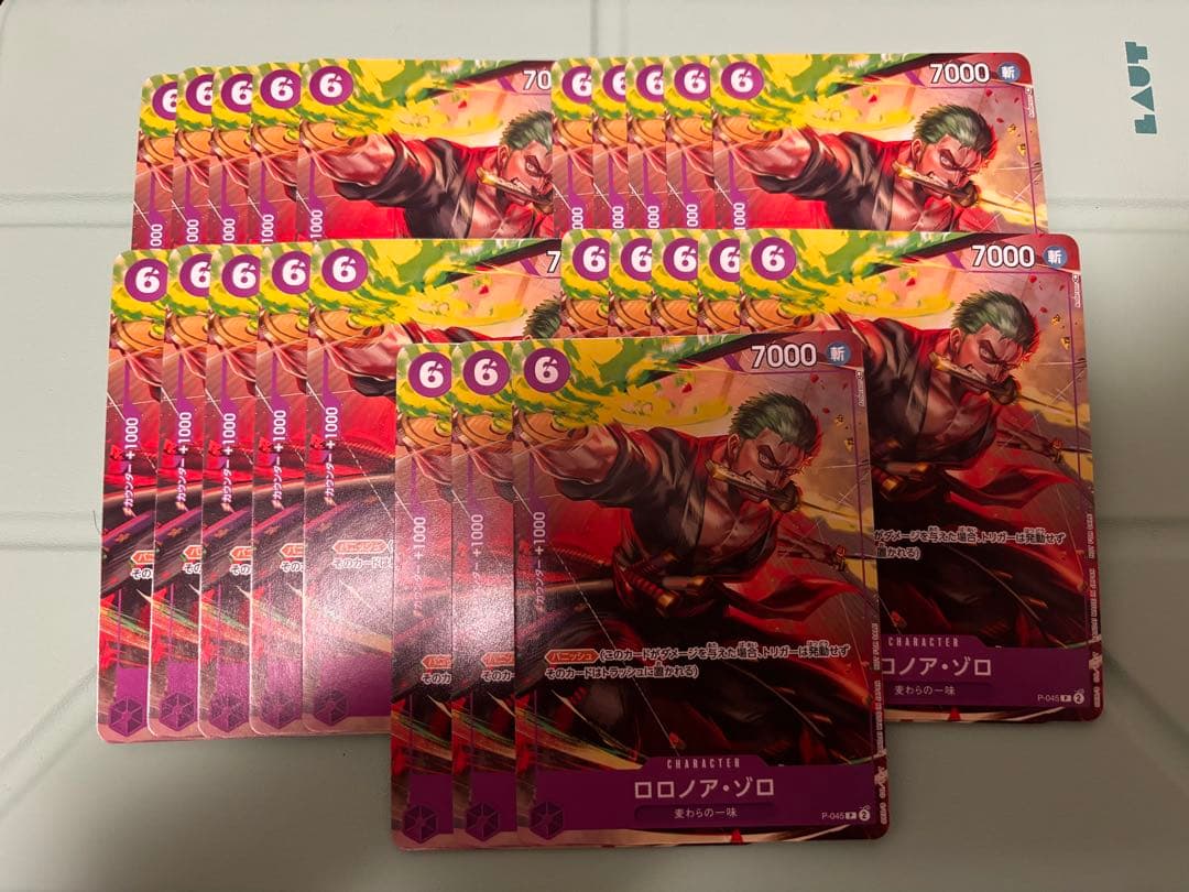 即発送 23枚セット ロロノア・ゾロ P-045 交流会 プロモ