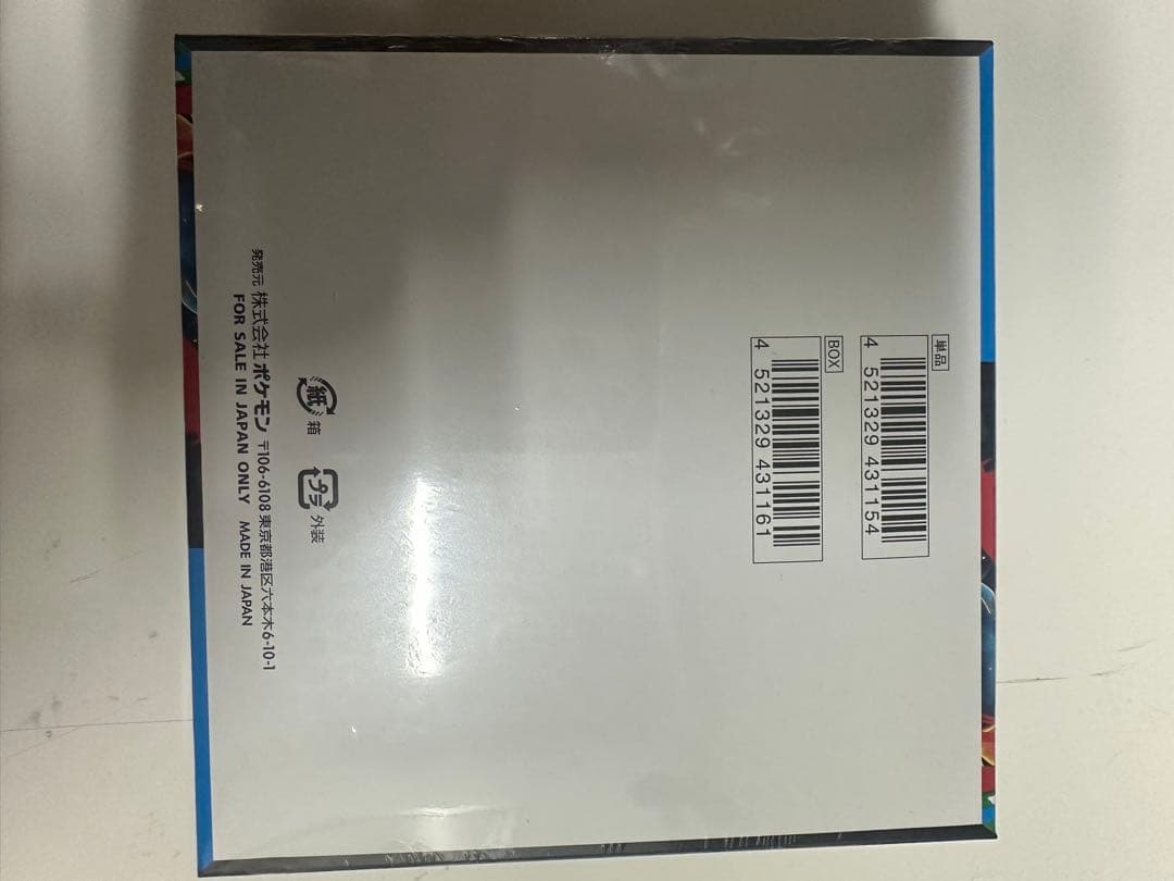 ポケモンカードゲーム めがぶれボックス 30パック入り