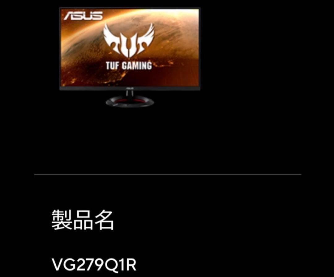 美品✨ASUS TUFGAMING モニター　27インチ