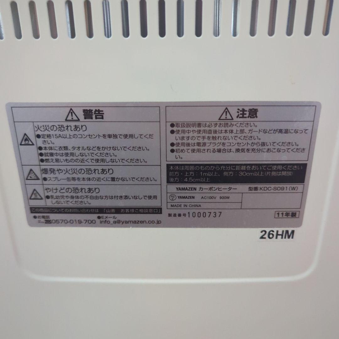 ハロゲンヒーター 赤外線ヒーター 2台　首振り横向き