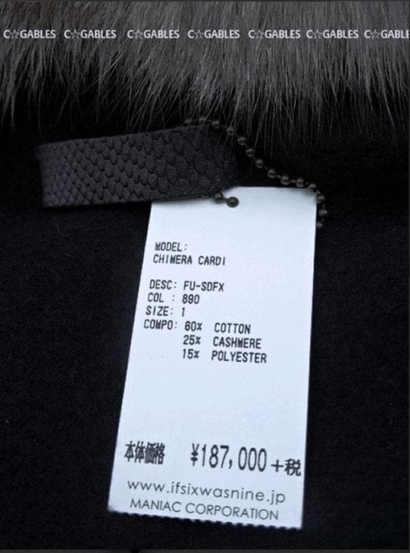 ★新品★激レア★IFSIXWASNINE アシンメトリーフォックスファー コート