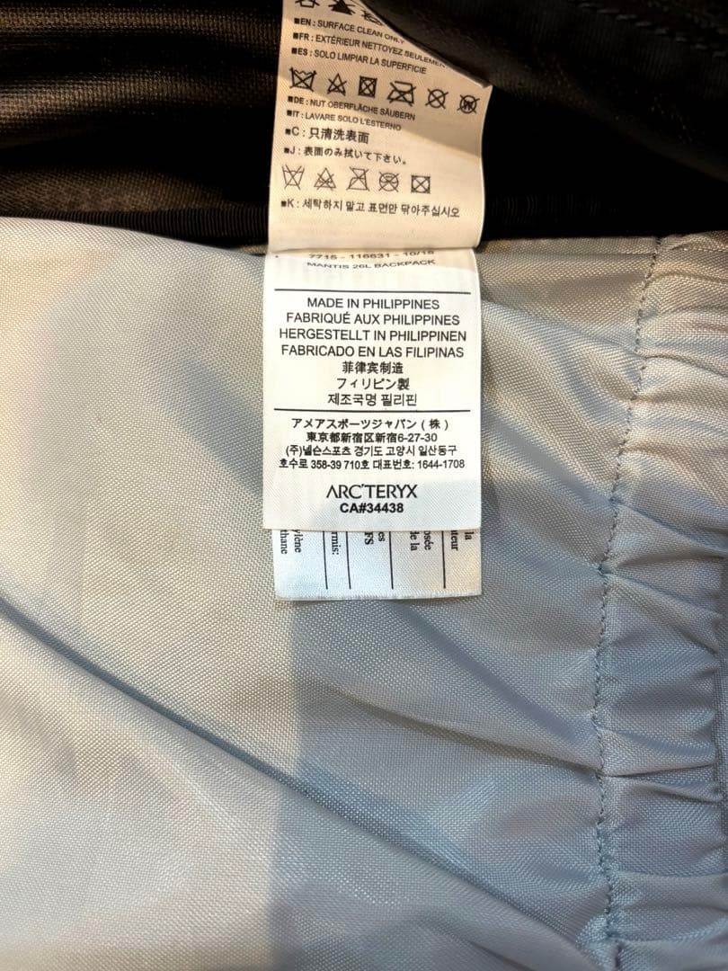 《美品》ARC'TERYX マンティス26