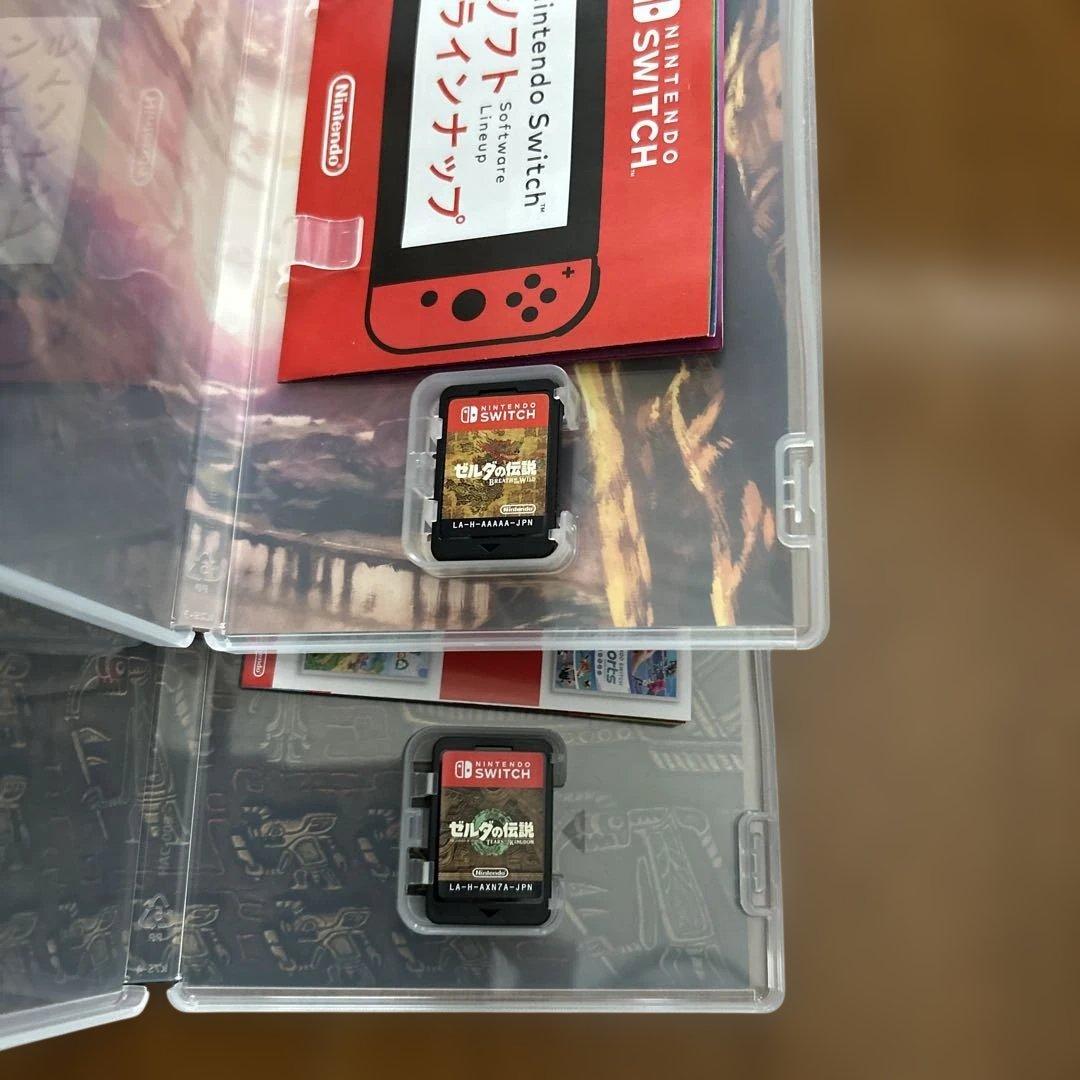 Switchゼルダの伝説ティアーズオブザキングダム　ブレスオブザワイルド