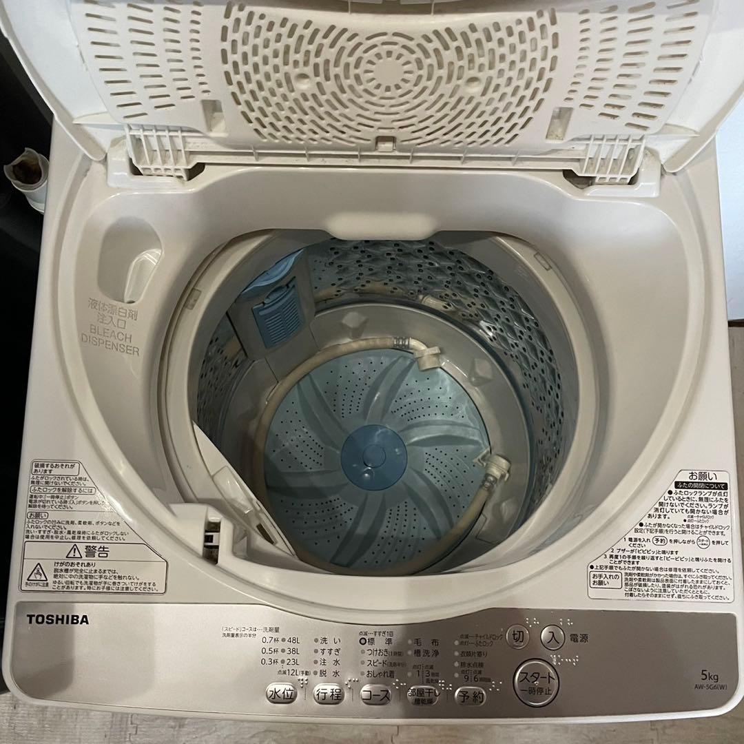 配送設置無料　冷蔵庫洗濯機セット　三菱、TOSHIBA