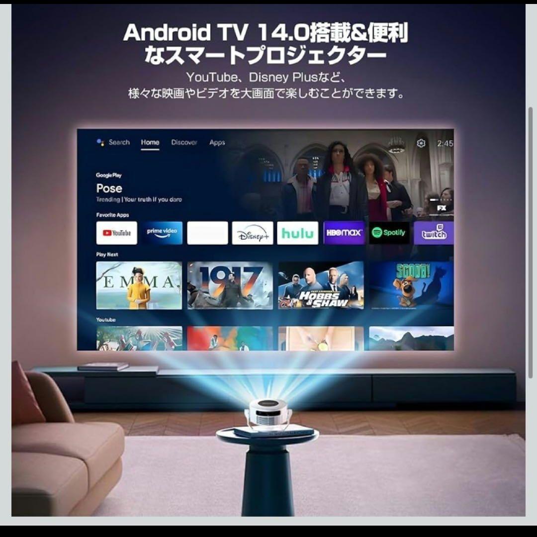 プロジェクター 家庭用 小型 【1080P 8K対応＆HDR高画質】