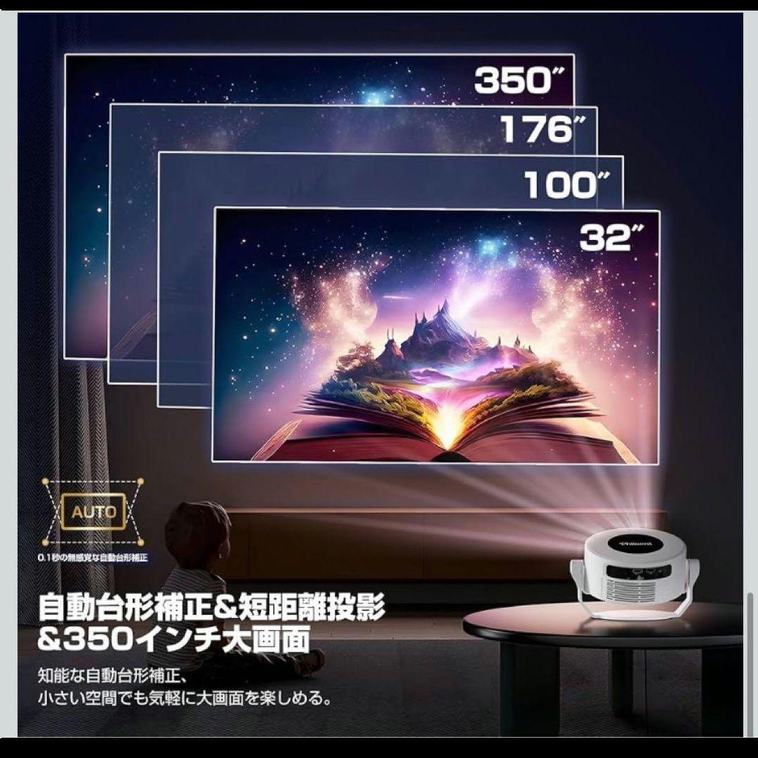プロジェクター 家庭用 小型 【1080P 8K対応＆HDR高画質】