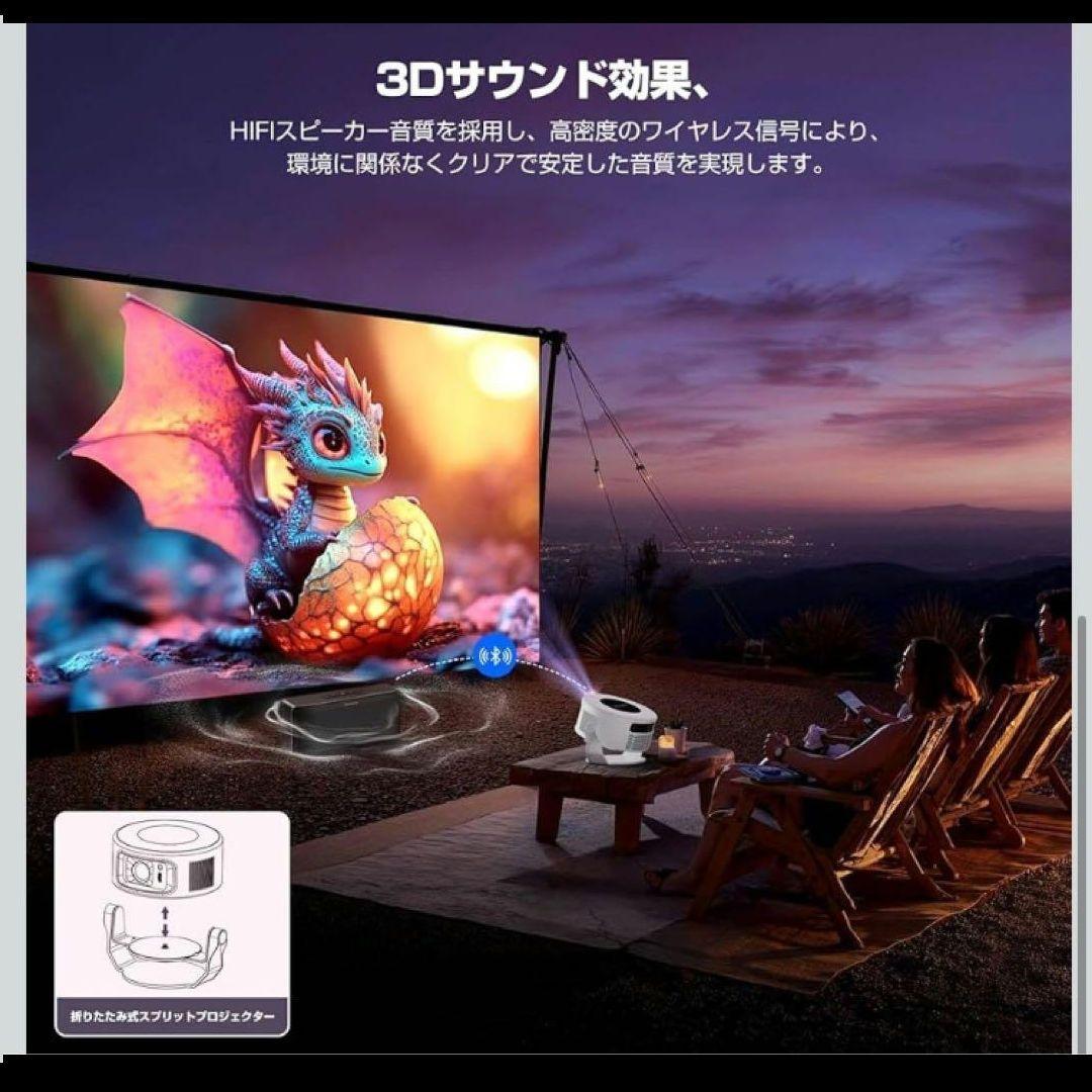 プロジェクター 家庭用 小型 【1080P 8K対応＆HDR高画質】