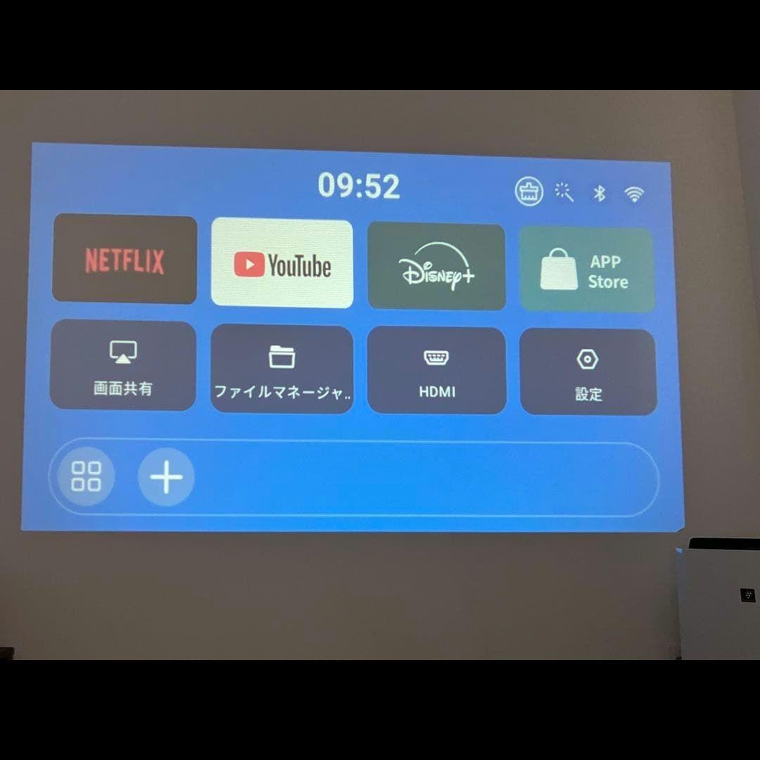 プロジェクター 家庭用 小型 【1080P 8K対応＆HDR高画質】