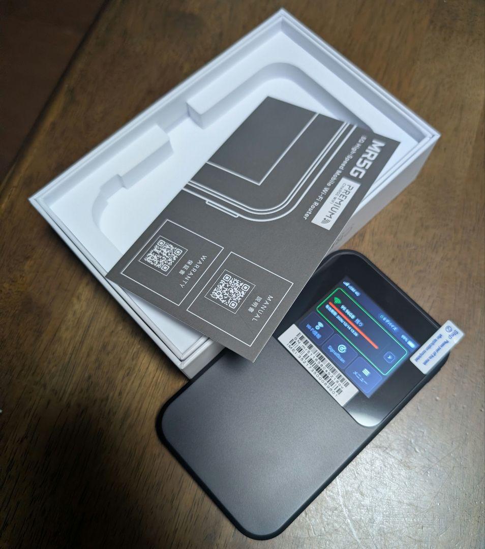 【角】プレミアムチャージWiFi　MR5G 100GB/365日