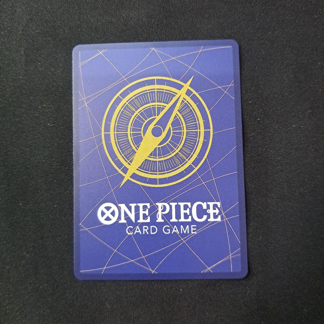 ゴール・D・ロジャー SEC SP 手配書