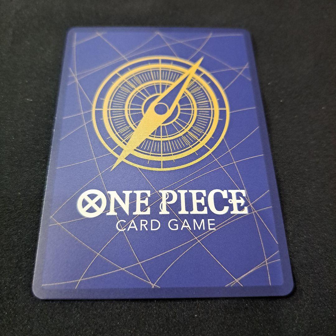 ゴール・D・ロジャー SEC SP 手配書