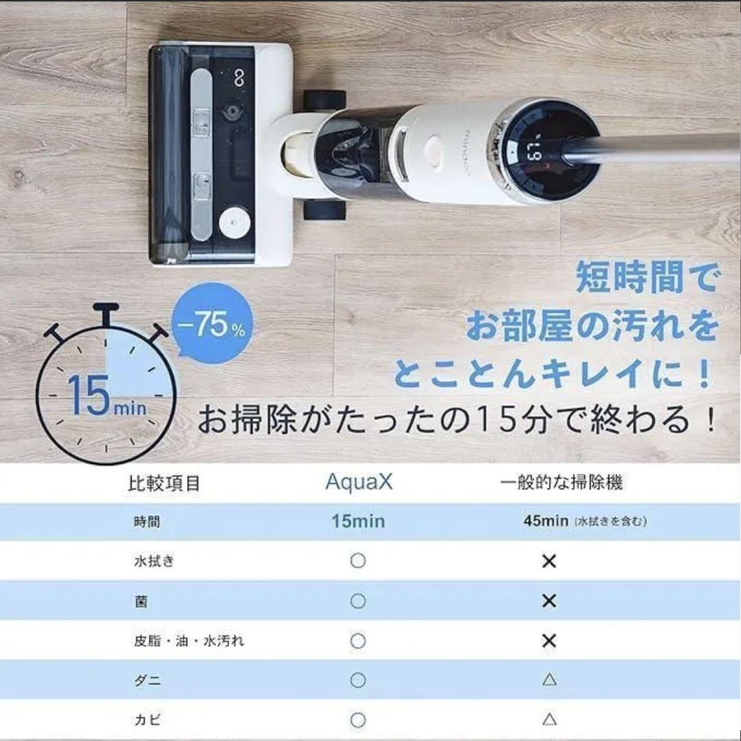 【新品】Mindoo AquaX ミンドーアクアエックス　MIA-N001