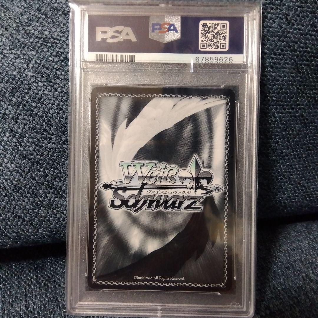 帰るべき場所フェイト サイン入り PSA10 NANOHA