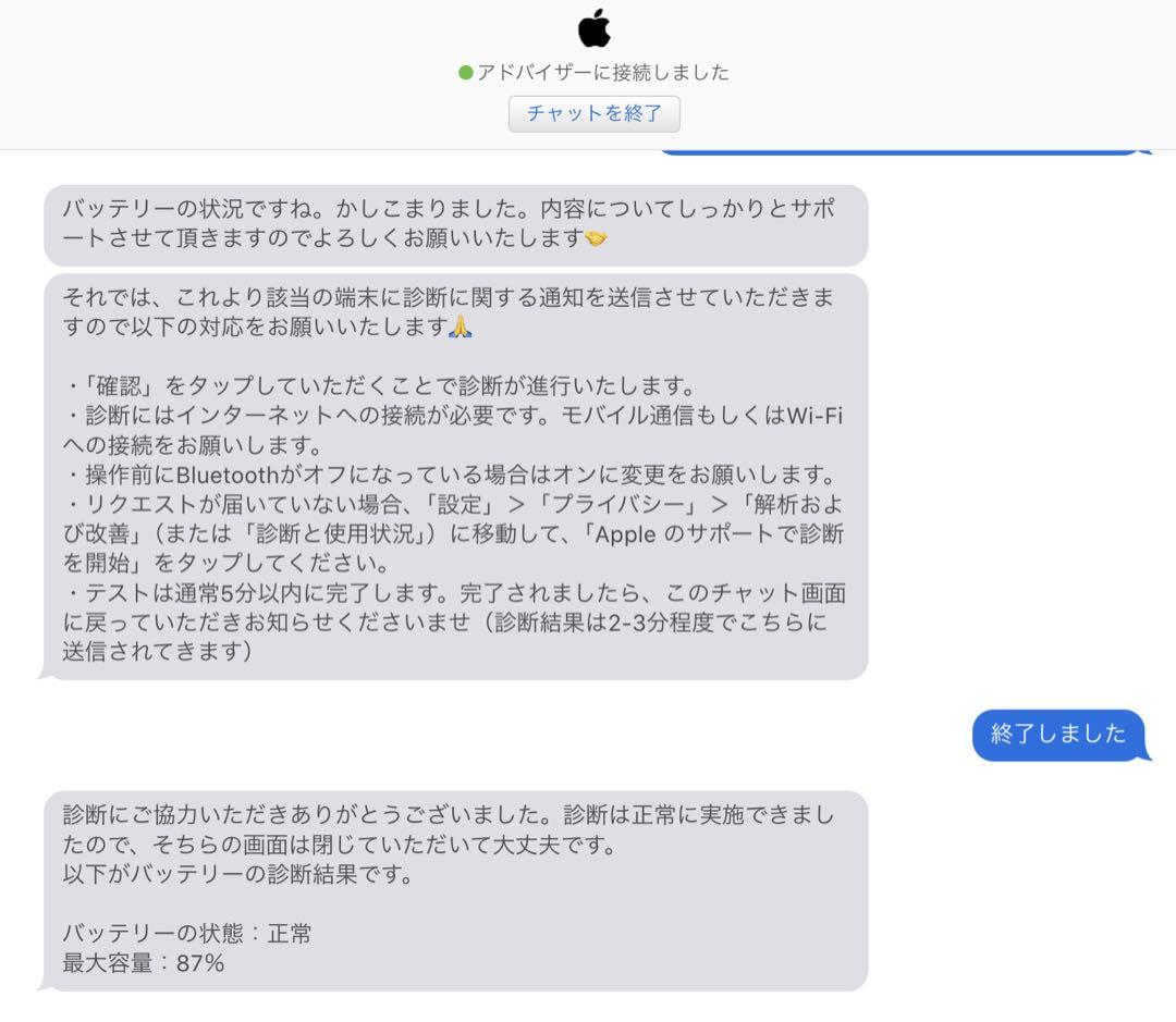 iPad Pro 11インチ 第2世代 シルバー 128G