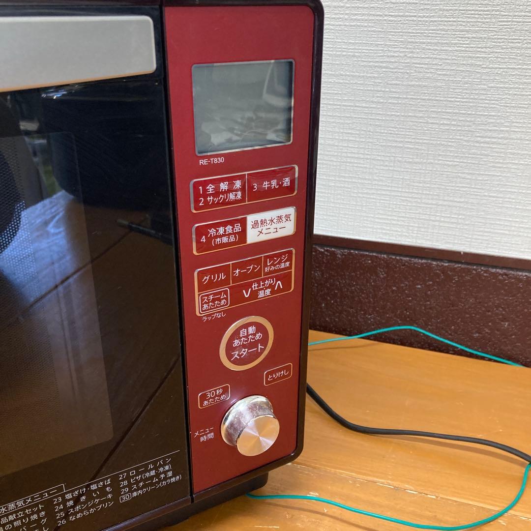 N567 過熱水蒸気オーブンレンジ SHARP RE-T830-R