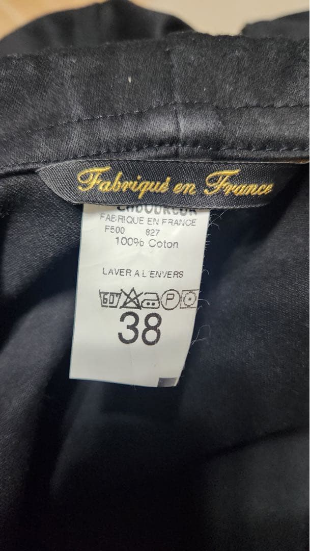 【美品】LE LABOUREUR ワークジャケット ラブルール カバーオール