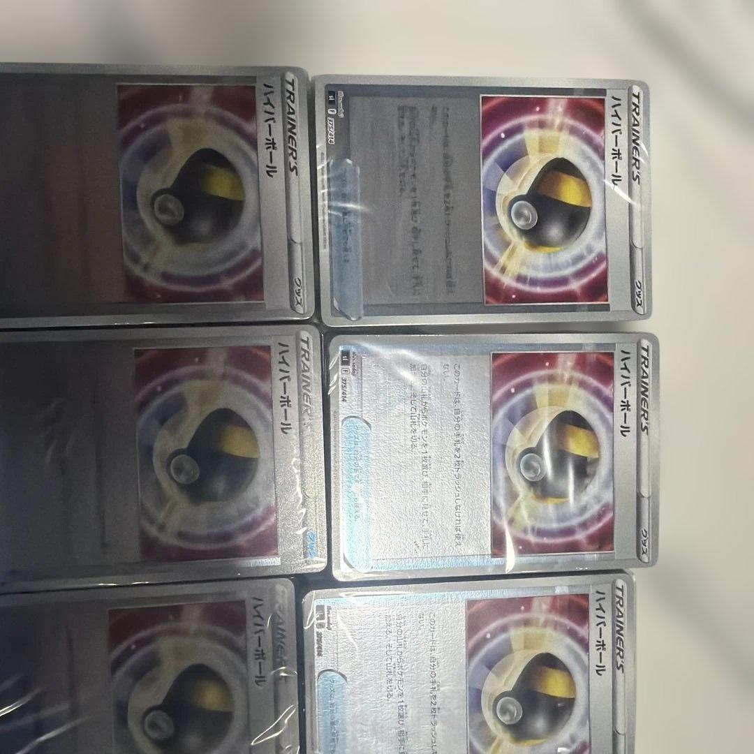 ポケモンカード　スタートデッキ100 ハイパーボールミラー　12セット　未開封