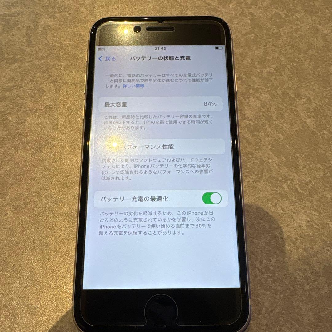 Apple iPhone SE 第3世代　SIMロックなし 値下げ交渉可