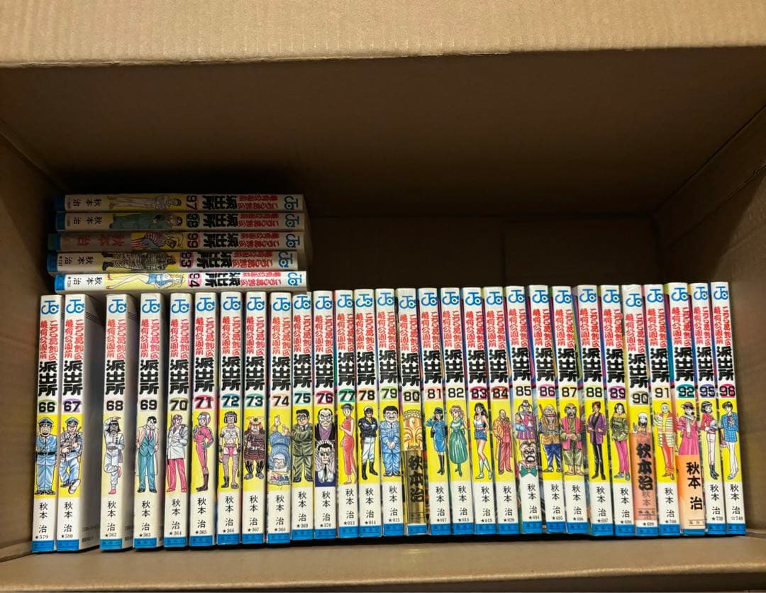 こちら葛飾区亀有公園前派出所 1〜101巻　うち初版46冊 kamedas付き