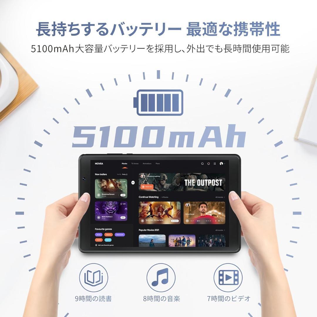 Topsand Android14 N8高性能タブレット 64ビット