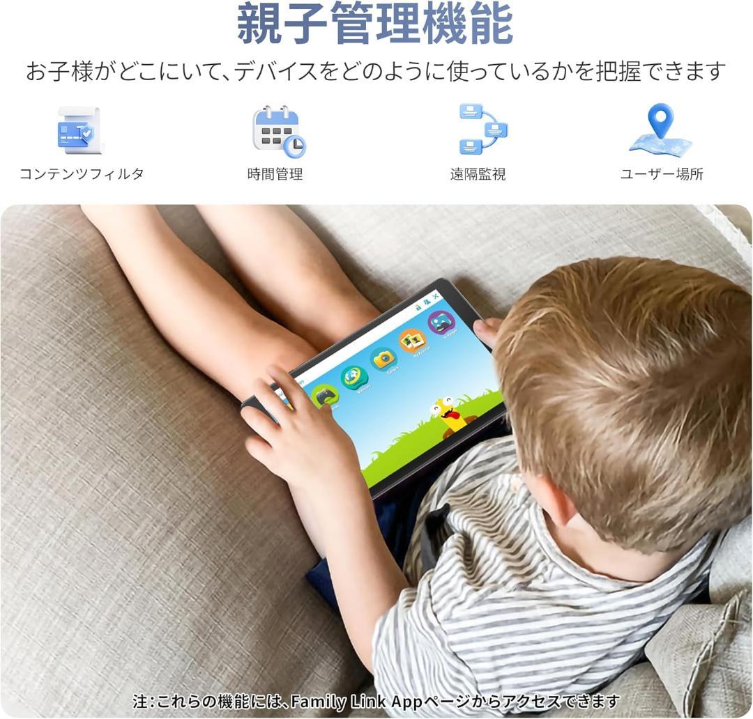 Topsand Android14 N8高性能タブレット 64ビット