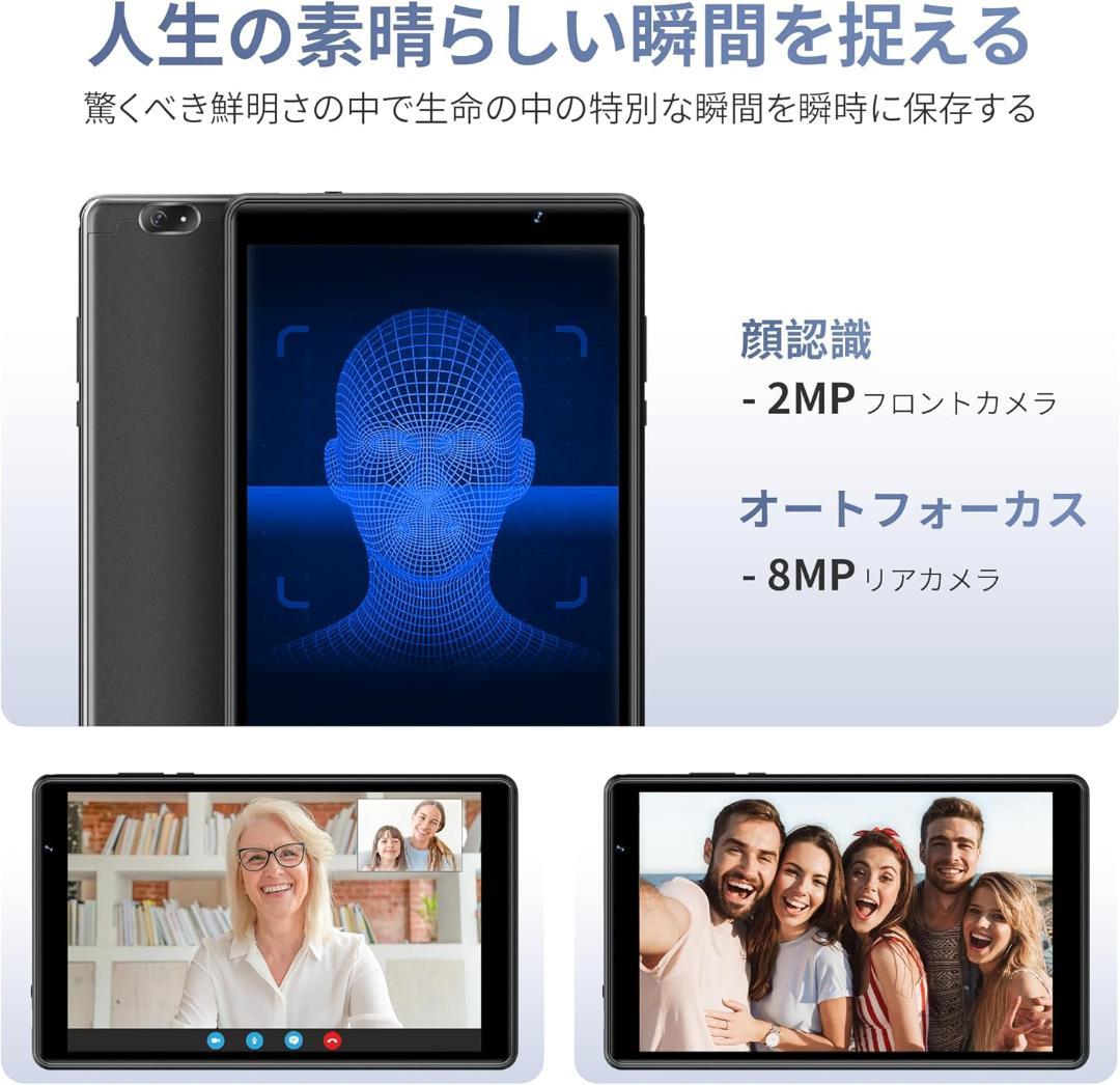 Topsand Android14 N8高性能タブレット 64ビット