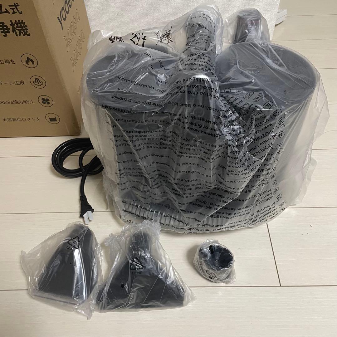 【美品】Yadea R6 Steam スチーム式カーペットクリーナー