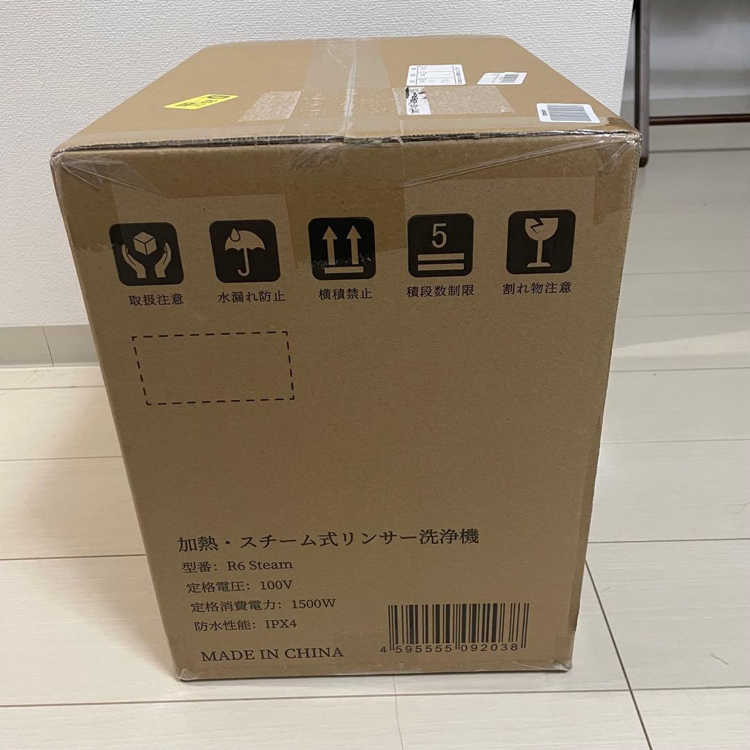 【美品】Yadea R6 Steam スチーム式カーペットクリーナー