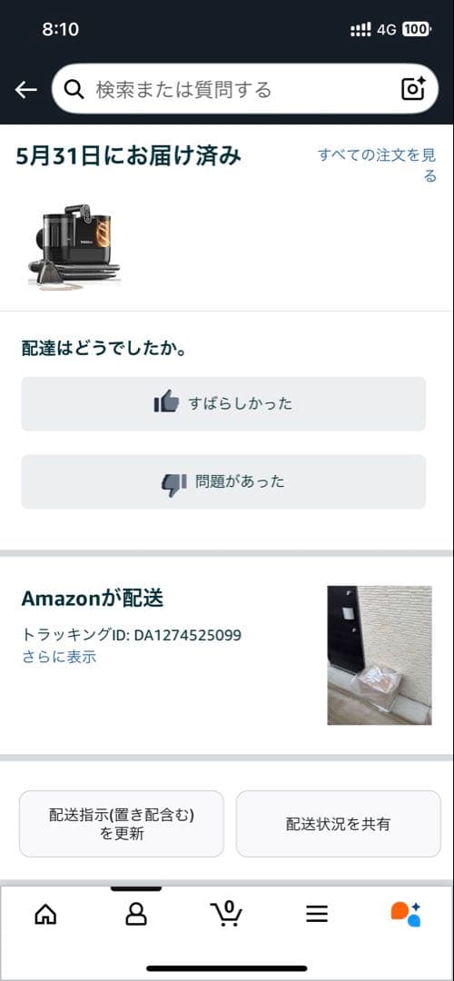 【美品】Yadea R6 Steam スチーム式カーペットクリーナー