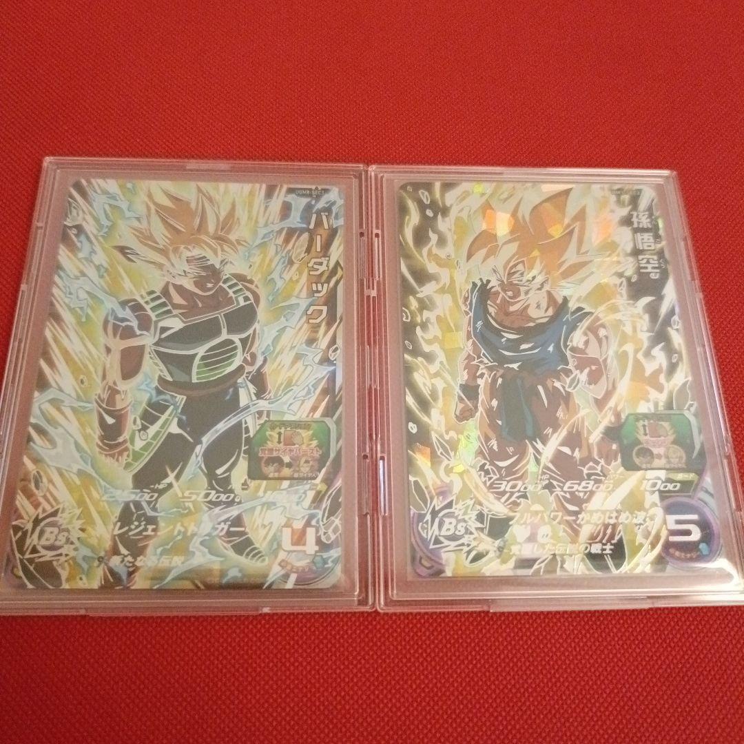 【SDBH】BM3-SEC2 孫悟空 & UGM8-SEC3 バーダック