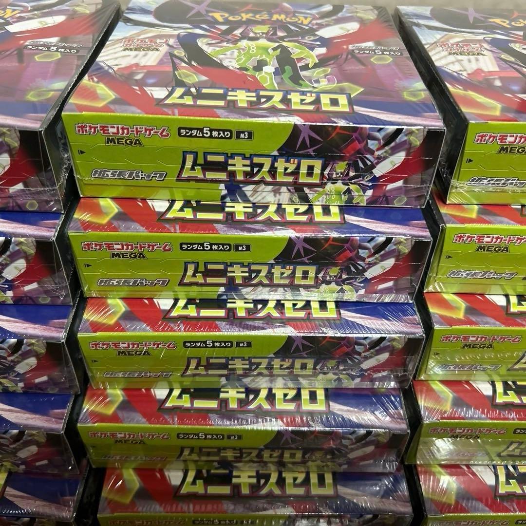 シュリンク付き 新品未開封 ムニキスゼロ 15box