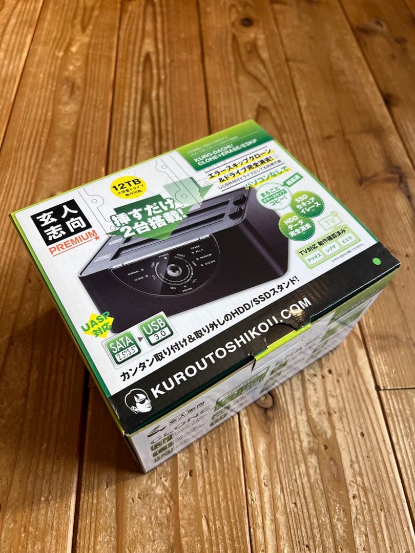 玄人志向 3.5/2.5型 SATA SSD/HDDx2 スタンド