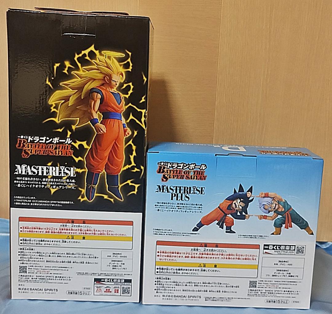 一番くじ ドラゴンボール フィギュア2種 A賞 孫悟空 D賞 孫悟天＆トランクス