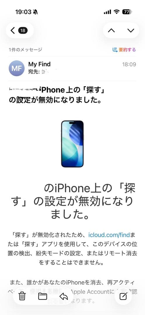 jyuh.　iPhone 15 ブルー 256GB 純正保護ケース他付属品