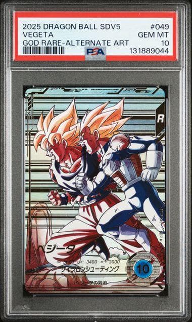 PSA10 ベジータ SDV5-049 パラレル GDR スーパーダイバーズ