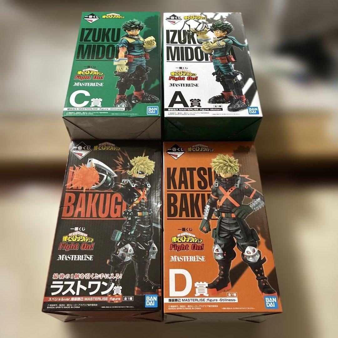 新品未開封　僕のヒーローアカデミア　一番くじFight On！　フィギュアセット