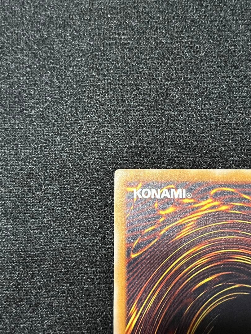 微青艶 青眼の白龍 レリーフ SM-51