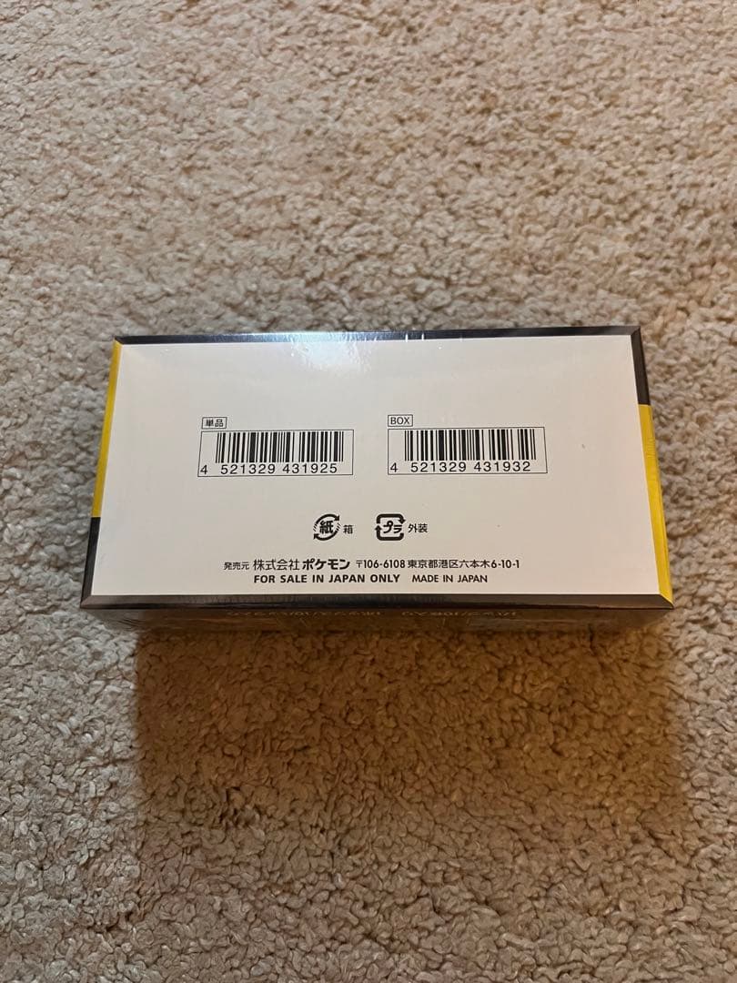 本日発送‼️ポケモンカードゲーム MEGAドリームexシュリンク付きBOX